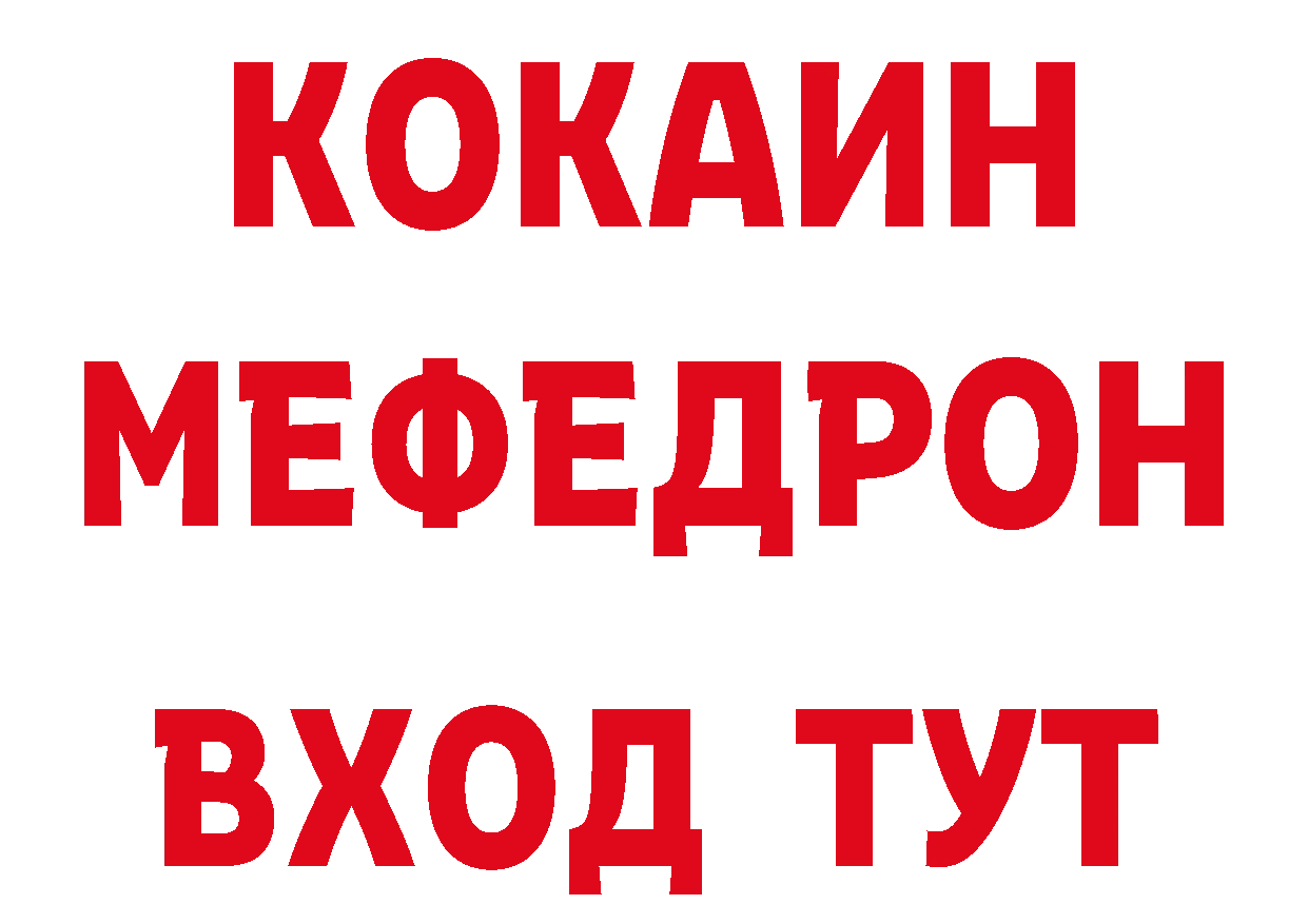 КЕТАМИН VHQ как войти нарко площадка гидра Ялуторовск